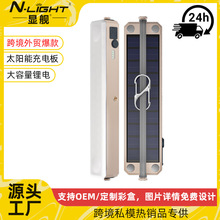 ̫���ܵƼ���LED�������ƻ���Ʊ�Я¶Ӫ��̯�����ⰲװ�ƶ�