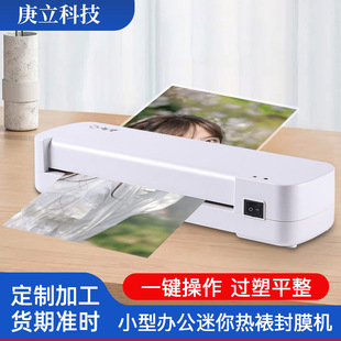 A4 Plastic Sealing Machine Photo Laminating Machine Photo Laminating Machine Home Laminating Machine Small Office Mini Hot Laminating Sealing Machine