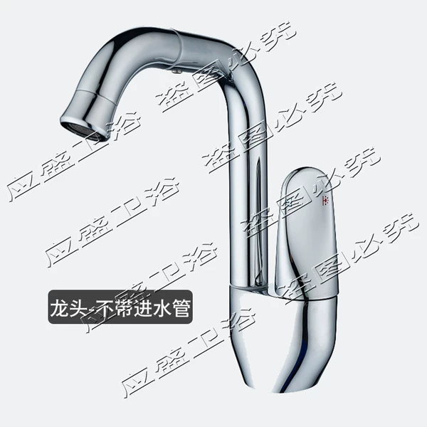 Chrome -plated silver