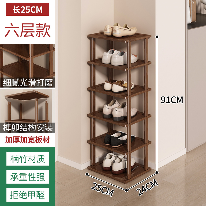 브라운 6겹 25
