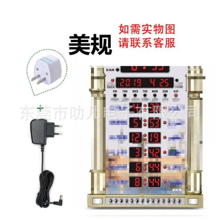 [AE-108] Настенные часы-будильник AHEL без пульта, двойного назначения: настольные и настенные часы