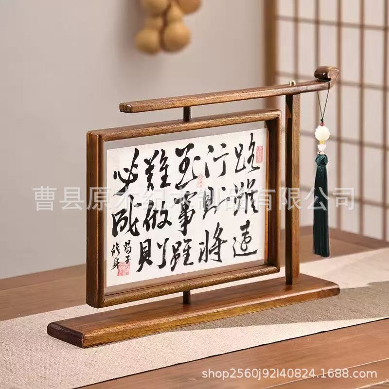 Customized New Chinese Style Photo Frame Ornaments for Home Table Setting Transparent Picture Frame Calligraphy and Painting Decoration Rotatable Double-Sided Framed Picture Frame Customized New Chinese Style Photo Frame Ornaments for Home Table Setting Transparent Picture Frame Calligraphy and Painting Decoration Rotatable Double-Sided Framed Picture Frame