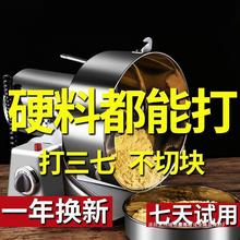 【顺丰包邮】磨粉机商用三七五谷打粉机小型家用药材粉碎机超细