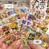 Double transparent laser sticker-japanese food