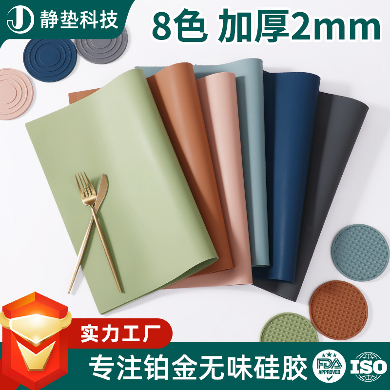 厚みのあるシリコン長方形ダイニングテーブル断熱マット、軽くて豪華な北欧スタイルのプレースマット、滑り止め、耐油、火傷防止、シンプルな洋食レストラン|undefined