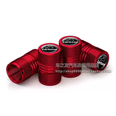 valve | E-Class, S-Class, Glc-Class, Cls-Class - four-bars-kaisen-red-4