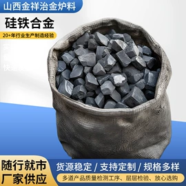 锰系;硅系;铬系