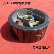 JZM350 500 750CLͲĦz݆Ƥ݆z݆