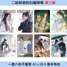 ���������İ�؈���𺣈�8��һ��ÿ���ߴ�42X28.5mm������Ƭ����