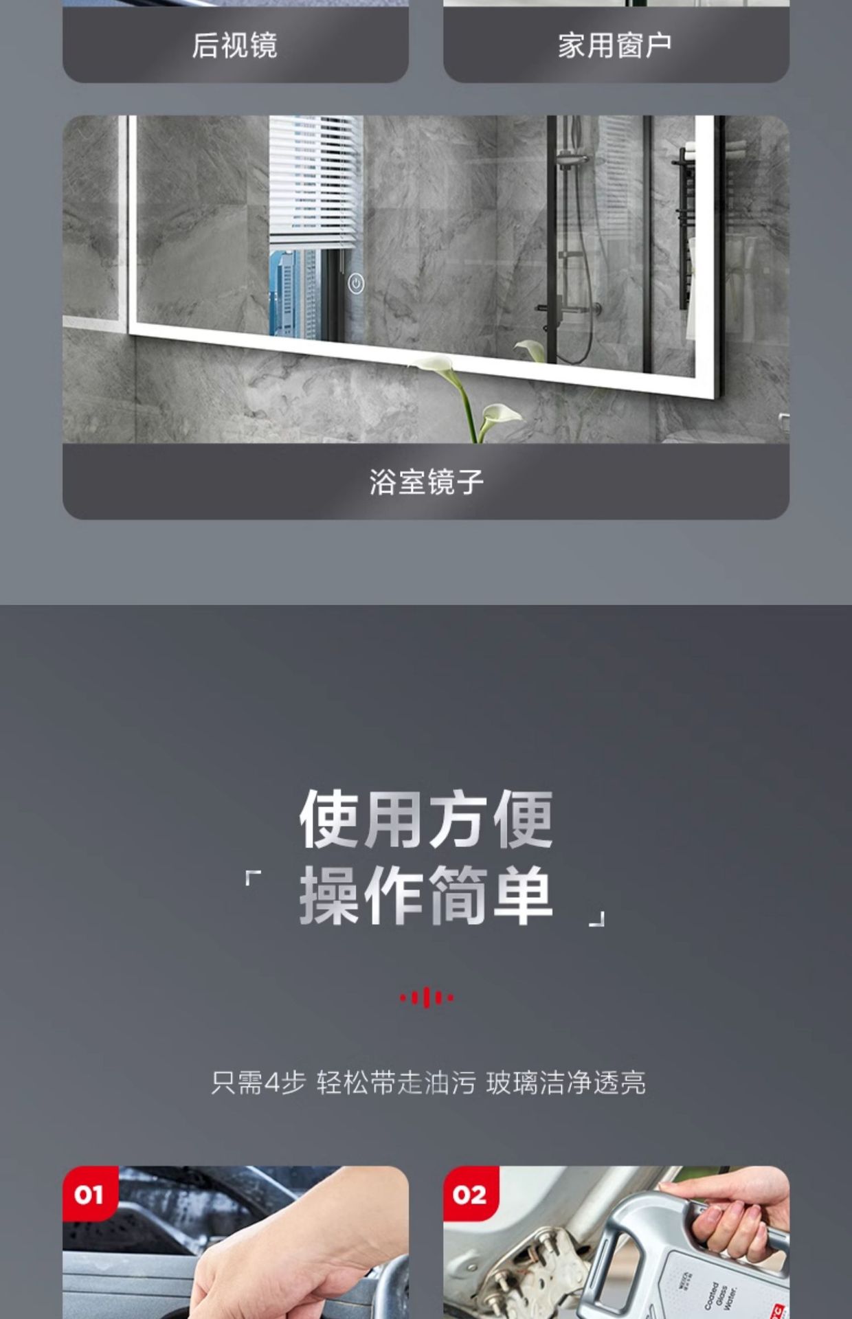 Auto glass water plating crystal four seasons general winter car strong oil film removal agent wiper fluid antifreeze minus 40