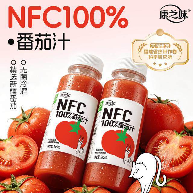 Kangzhiwei Nfc Tomato Juice 245ml*10 Bottles Freshly Squeezed Non-Concentrated 100% Pure Juice Refreshing Fruit and Vegetable Juice Drink