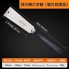 Large hand saw with auspicious cloud handle (double-sided teeth of saw blade)