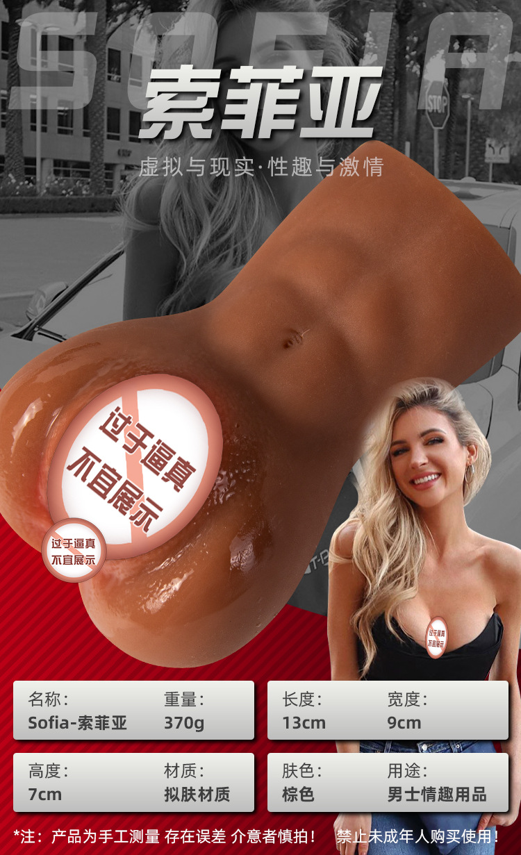Winni TPE Hip Masturbator for Men, Manual Male Masturbation Device, Skin Tone — detail image 20