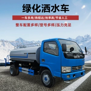 Multifunctional Road Sprinkler Truck, Construction Site Dust Reduction Mist Bubble Spray Truck, Landscaping Irrigation Dust Suppression Truck