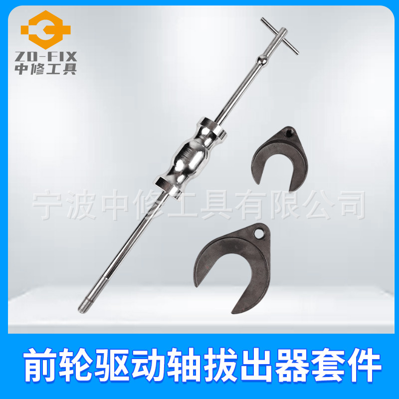 CV轴承拉拔器工具拆卸工具63mm 48mm 后桥轴承拆卸工具汽修工具
