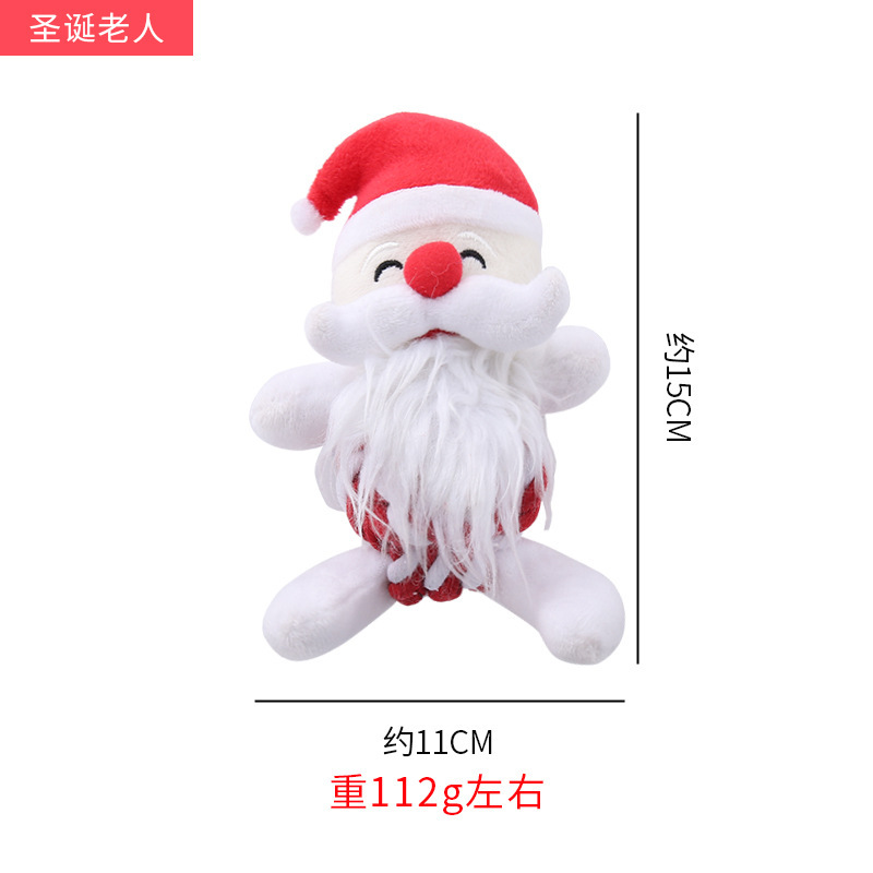 アマゾンの爆発的なペット玩具クリスマスシリーズのぬいぐるみのひもの音のおもちゃは歯ぎしりに耐えられます。|undefined