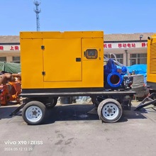 移动拖车式自吸泵 扬程50  流量500 800  柴油机 排涝水泵机组