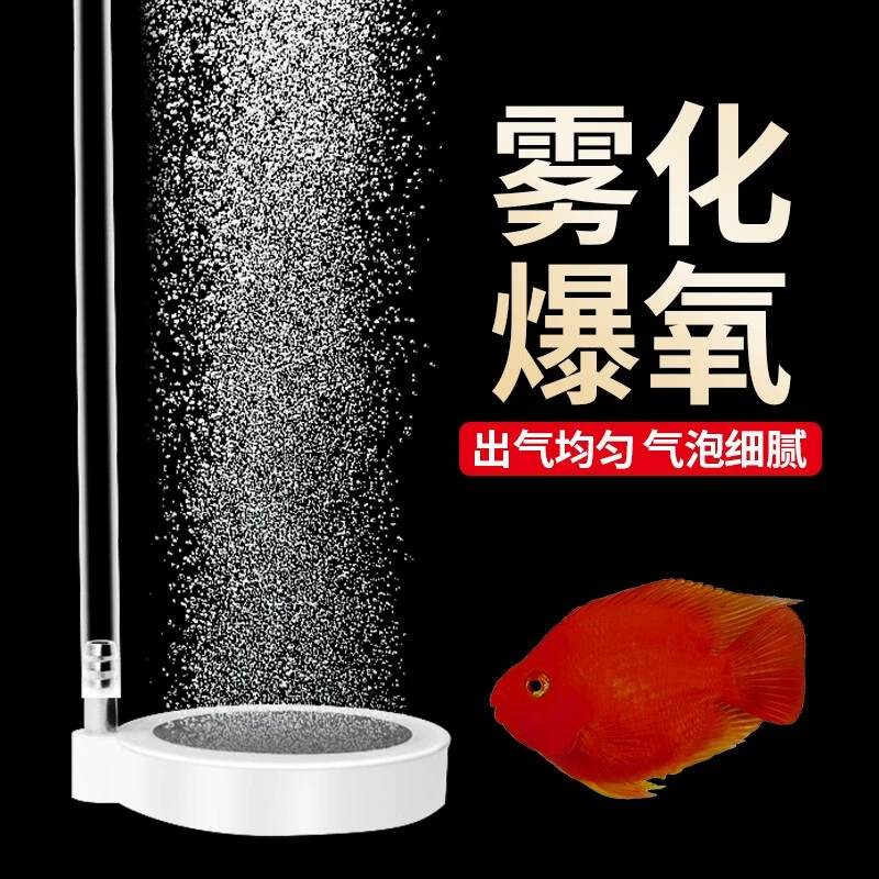 SOBO Songbao аквариум аксессуары для кислородного насоса трубка кислородного насоса пузырьковый камень аквариум аксессуары для аквариума аквариум