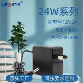 笔记本配件;电源适配器;适配器