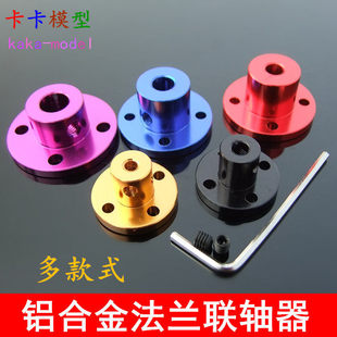 ��ɫ�X�Ͻ��m�S�� 3-8mm ���Է��m�P�� �����S���S֧���̶���
