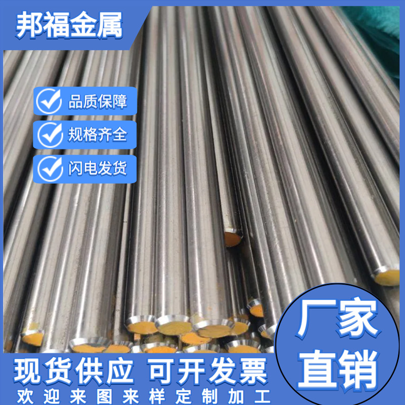 日标SUM22L易切削钢圆棒 SUM22L易车铁实心圆棒冷拉圆钢规格齐全