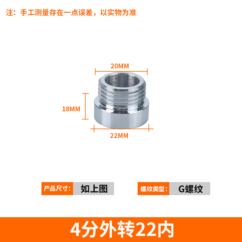 4 외부 ~ 22 내부