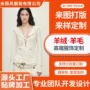 之泪修身定制手工上衣