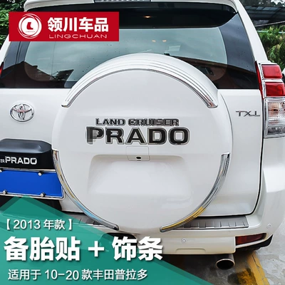 tire stickers bully rear spare | Spare wheel cover - 2013-model-spare-tire-patch-surround-trim-strip-applicable-to-10-20-models