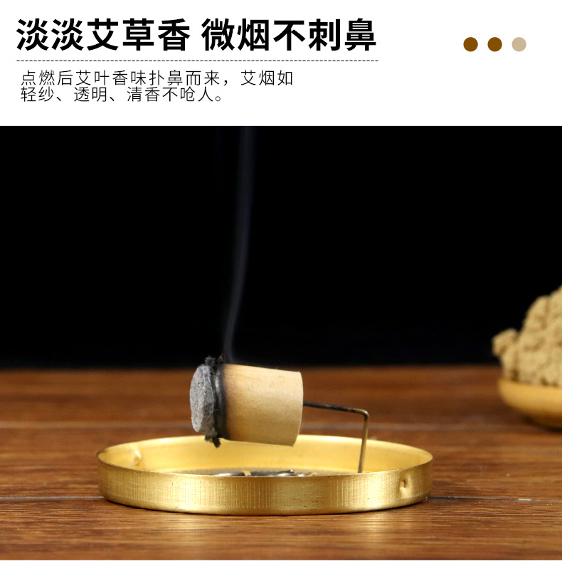 Qiren Tang Three Year Aged Golden Mugwort Moxa Rolls 54 Pieces for Moxibustion specifications