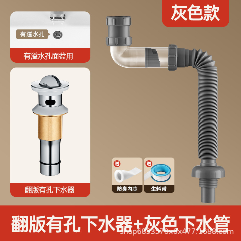洗面台排水管消臭加工品浴室洗面台洗面台排水管アクセサリー排水管ホース|undefined