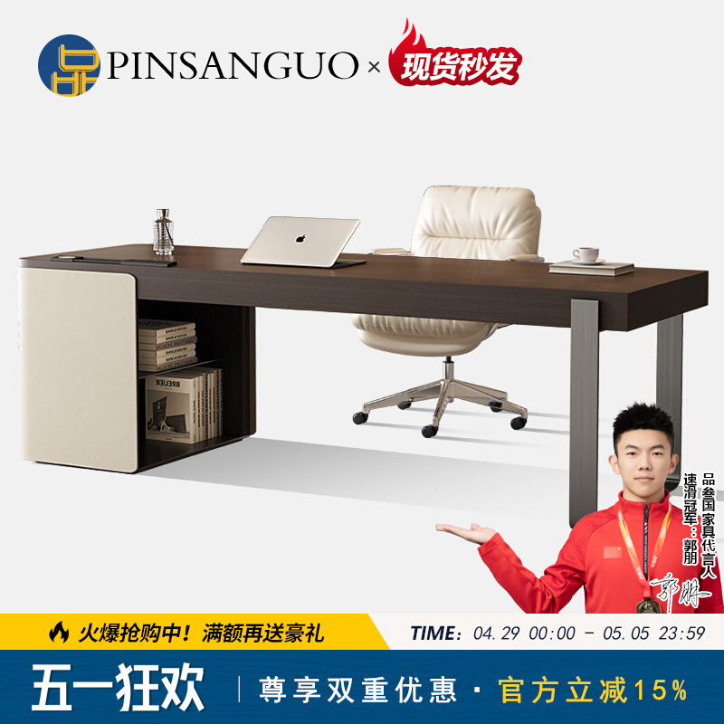 Spa05 #   Desk Italian Minimalist Desk Home Study Desk Light Luxury Modern Designer Style High-End