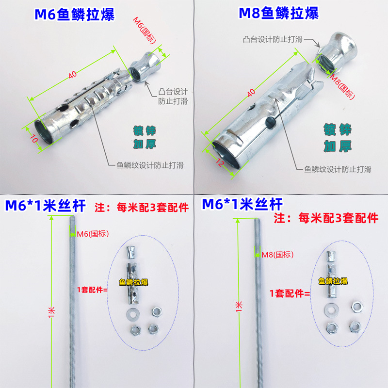 集成吊顶蜂窝板配件国标螺杆牙棒丝杆M6M8鱼鳞拉爆螺母垫片38快吊