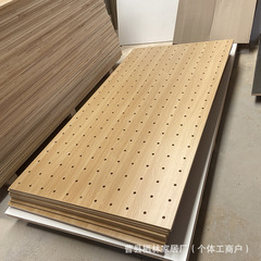 可定实木洞洞板家用店用洞洞板收纳展示架洞洞板书架壁挂搁板层板