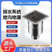 排水系统地沟地漏不锈钢工业地漏食品厂生产车间防臭防鼠防虫地漏