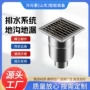 地沟定做标准防臭地漏