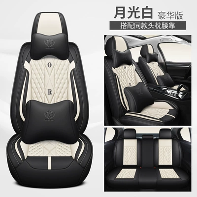 Summer, New Style, Fresh, Full Leather Seat Four Seasons Pad - moonlight-white-deluxe-edition-general-purpose