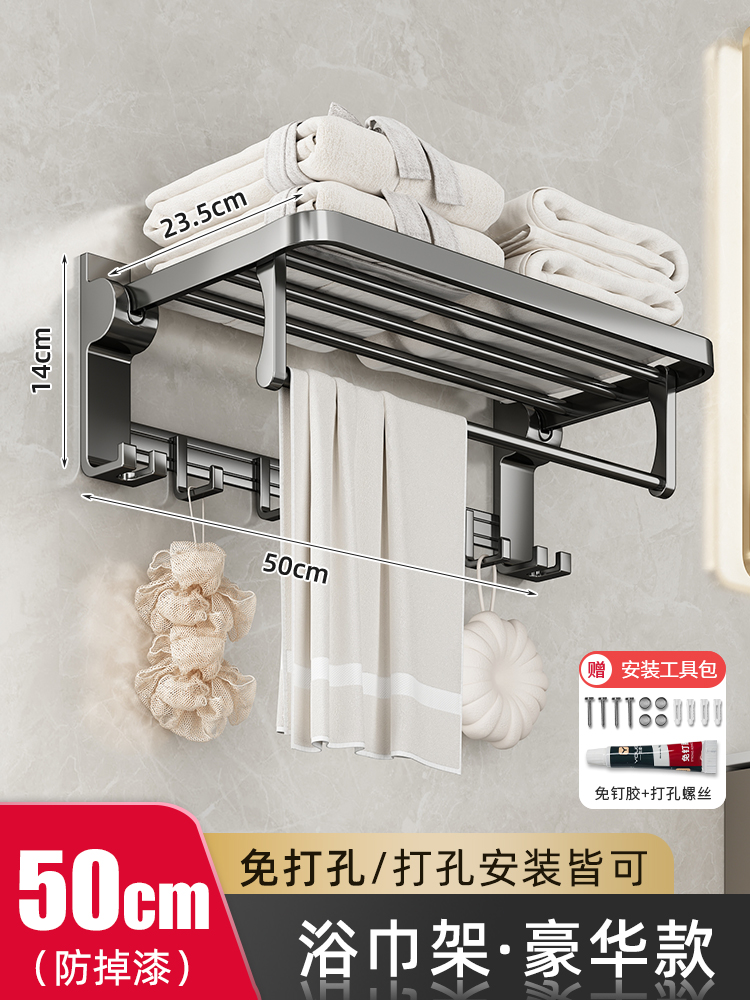 [럭셔리 모델] 50cm✅단일 접기 + 이동 행 후크