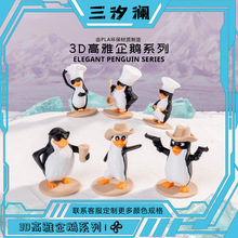 ����3d��ӡ����̩�����Z���k���S���w��Ȥ����������С�[�����