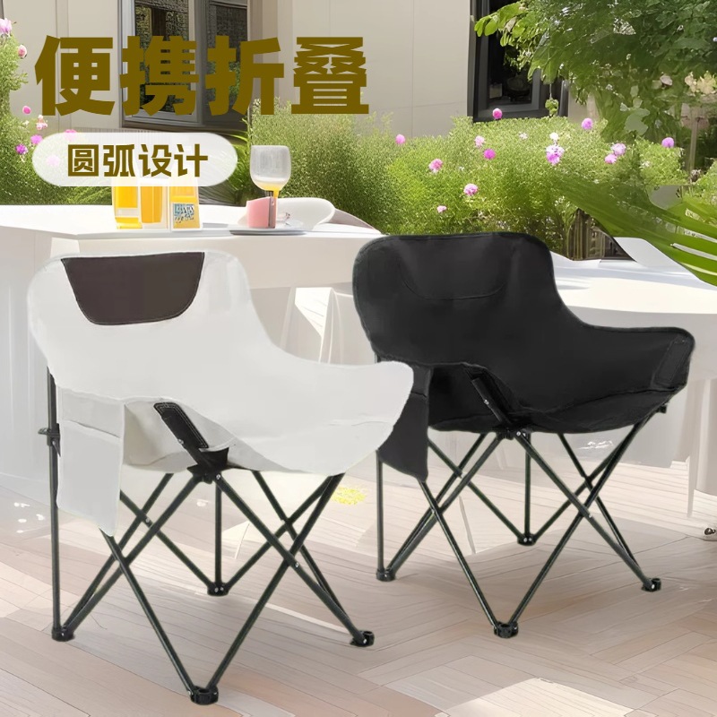 Outdoor folding chair, portable folding moon chair, recliner, camping chair, equipment, small stool, folding stool for fishing