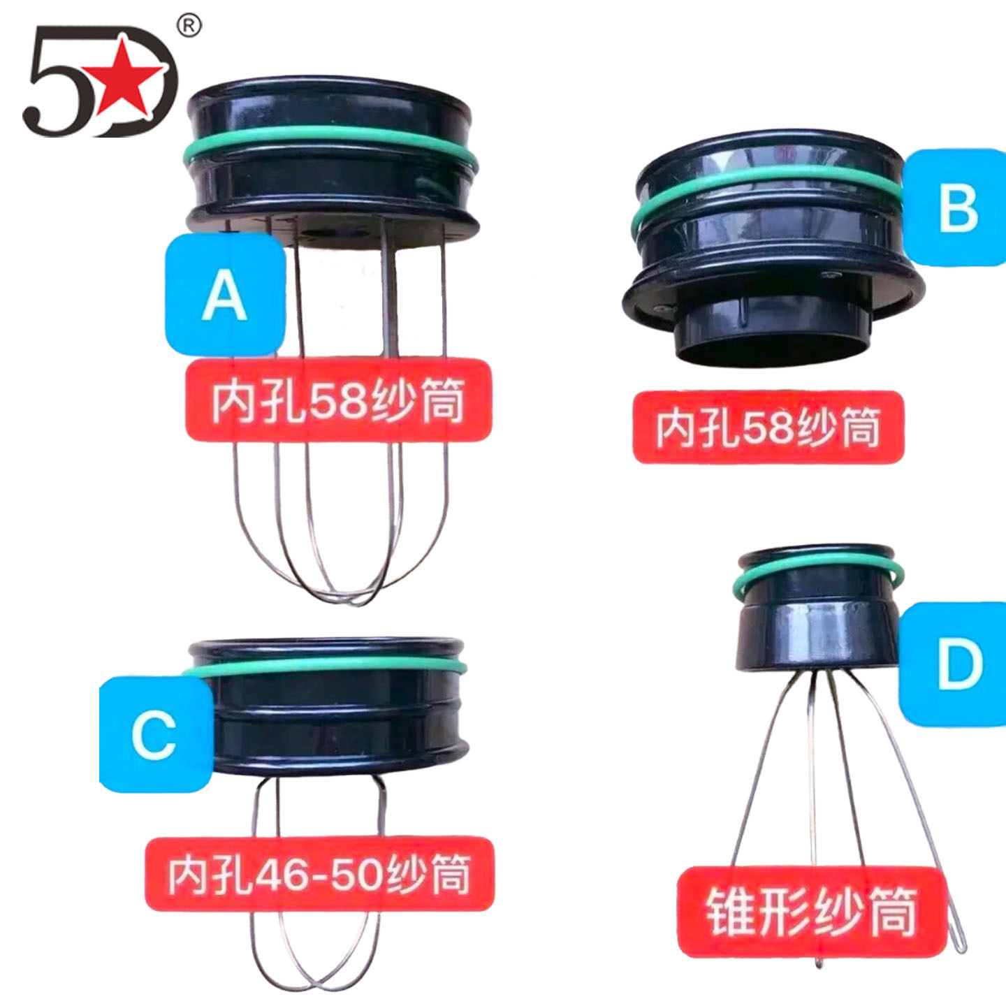 针织大圆机配件强捻纱减捻器包覆纱消捻器棉纱锥形伸缩式去扭器