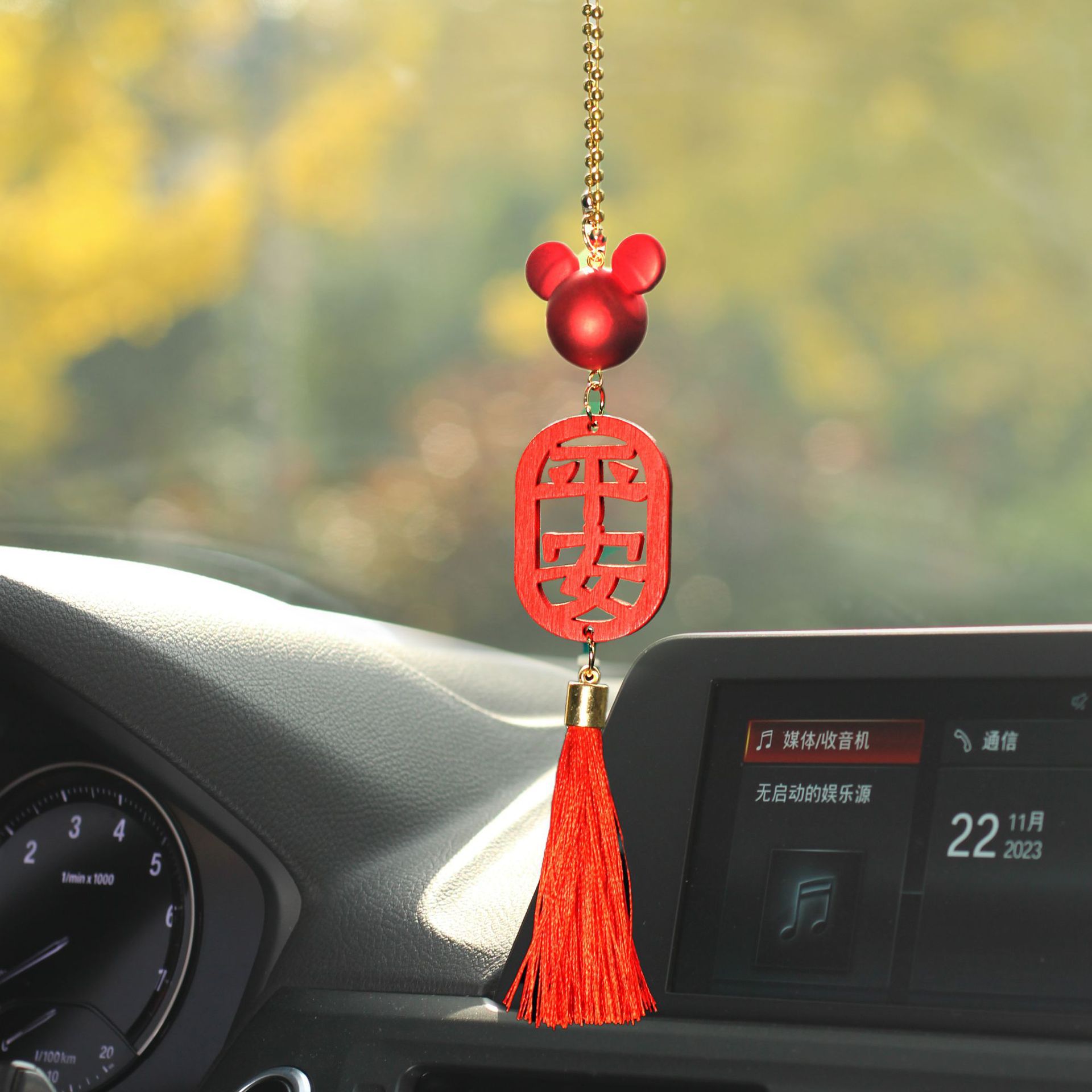 미키-평화 나무 간판-걸이 체인