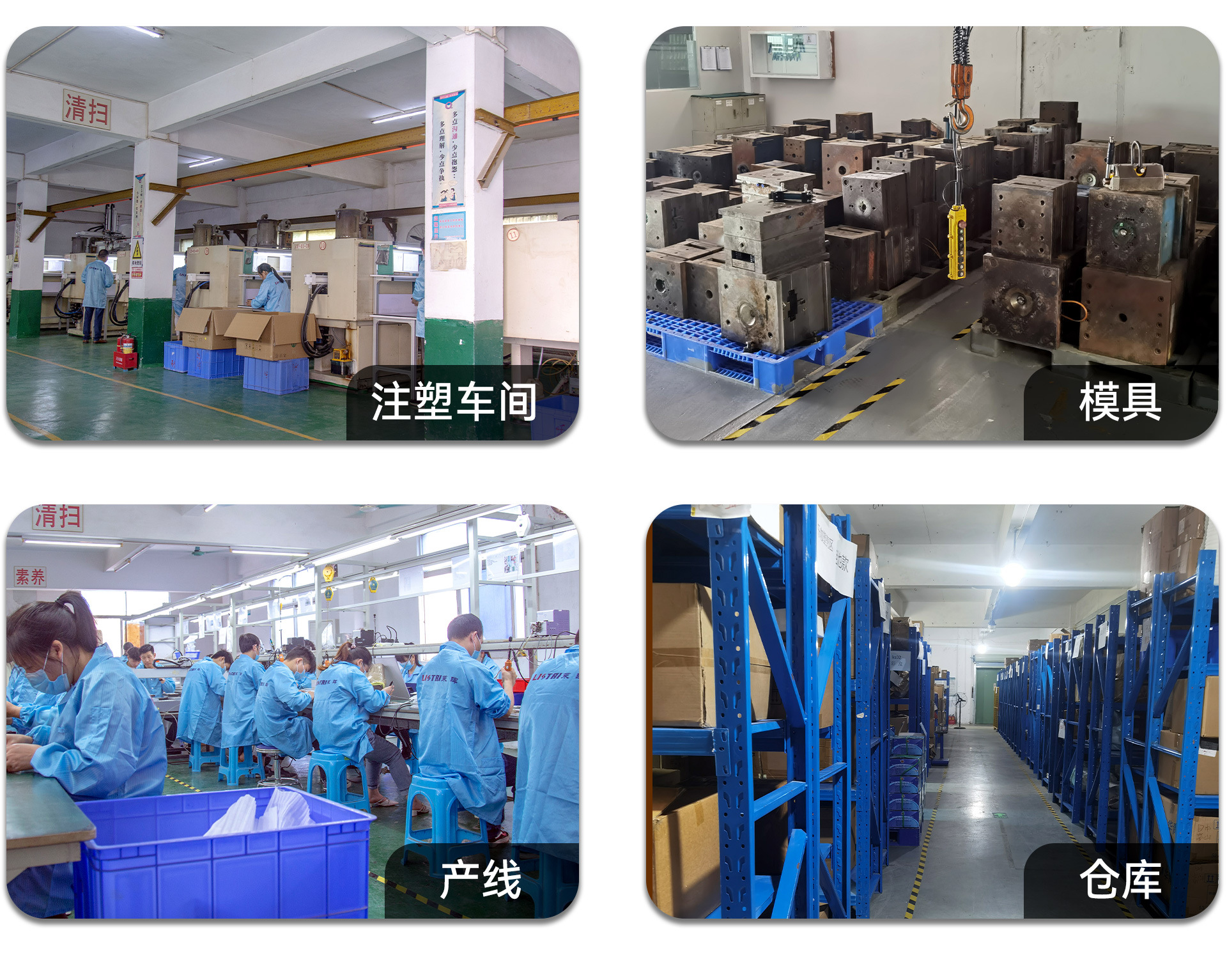 公司介绍-1920_03