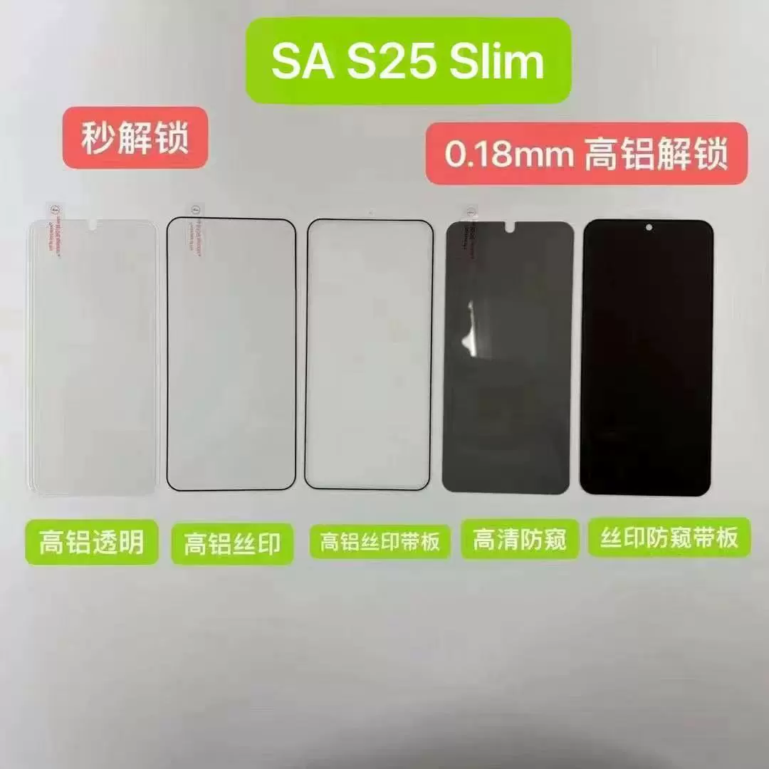 Совместимый сверхтонкий чехол для мобильного телефона Samsung, S25, Galaxy S25