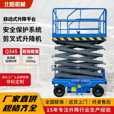 Scissor Lift Platform 20m Mobile Electric Hydraulic Lift Platform for High-Altitude Maintenance