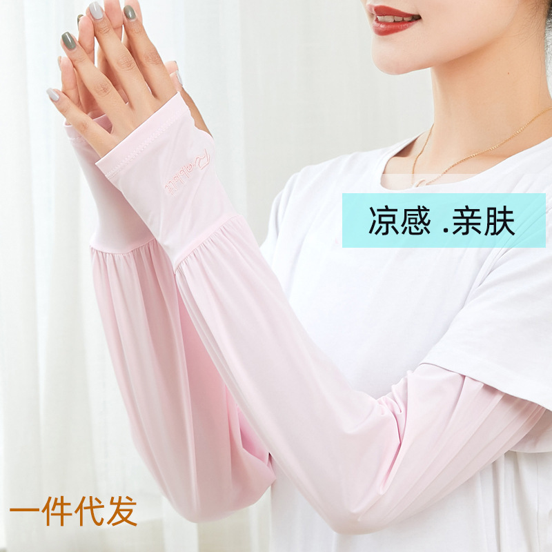 新款夏季防曬冰袖寬鬆燈籠袖時尚繡字戶外開車護臂袖套女批發貨源