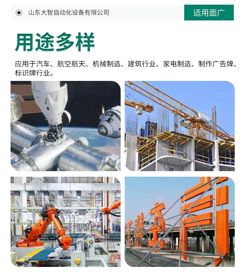 定制五轴加工中心_04