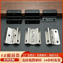 三折四折合页电泳黑铁拐角折叠铰链柜门双弯工具箱礼盒五金配件
