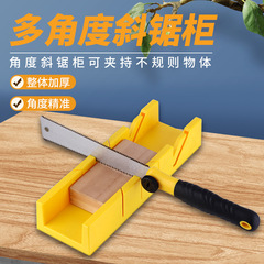 New multi-functional outdoor Japanese-style hand saw small household fast saw wood saw iron hand saw garden artifact
