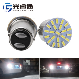 Cross-border in stock car LED brake light 3014-22smd reversing turn signal S25 1156 1157 tail light