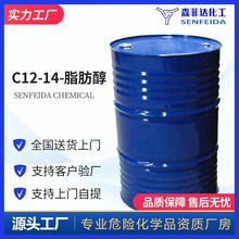 C12-14-֬���� 80206-82-2